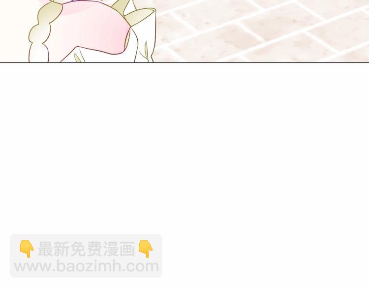 選個美男做爸爸 - 第17話 見到艾莫！(1/5) - 8