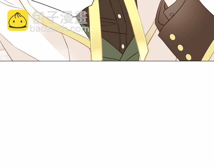 選個美男做爸爸 - 第17話 見到艾莫！(2/5) - 6