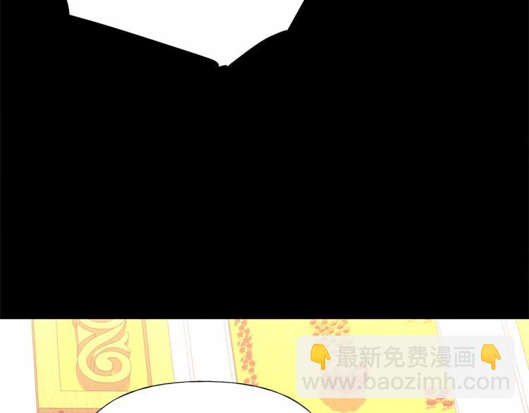 選個美男做爸爸 - 第17話 見到艾莫！(2/5) - 5