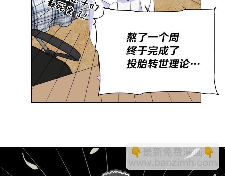 選個美男做爸爸 - 第1話 四位女兒奴爸爸(3/3) - 7