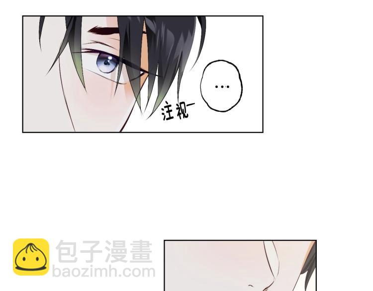 選個美男做爸爸 - 第1話 四位女兒奴爸爸(1/3) - 3