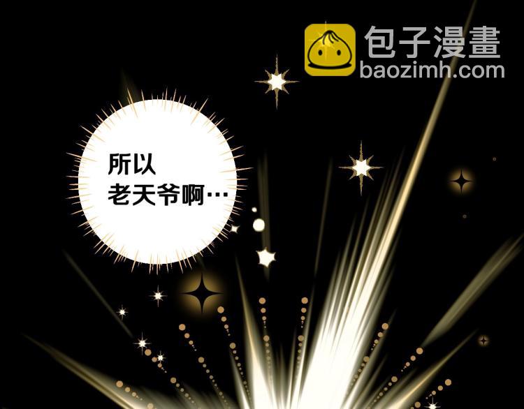 選個美男做爸爸 - 第1話 四位女兒奴爸爸(3/3) - 7