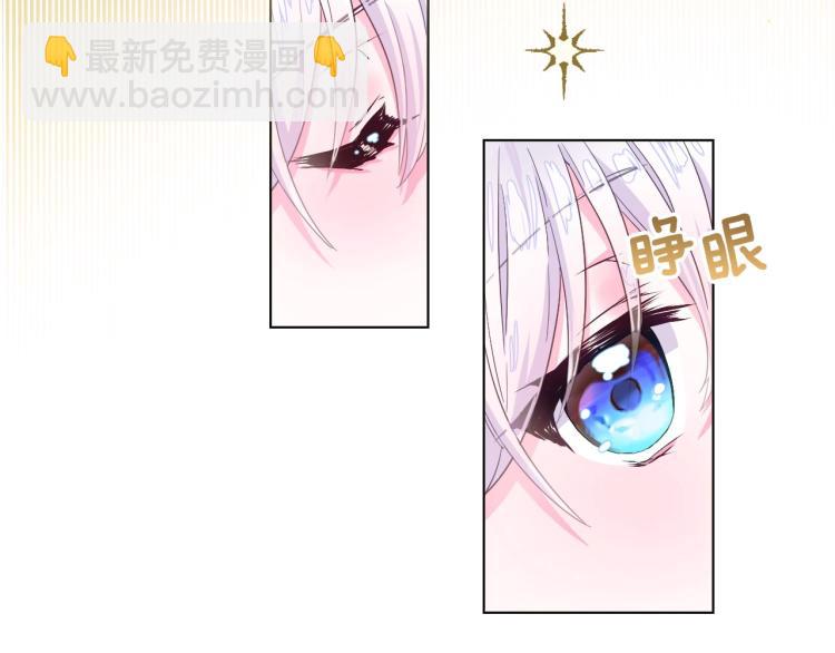 選個美男做爸爸 - 第1話 四位女兒奴爸爸(3/3) - 7