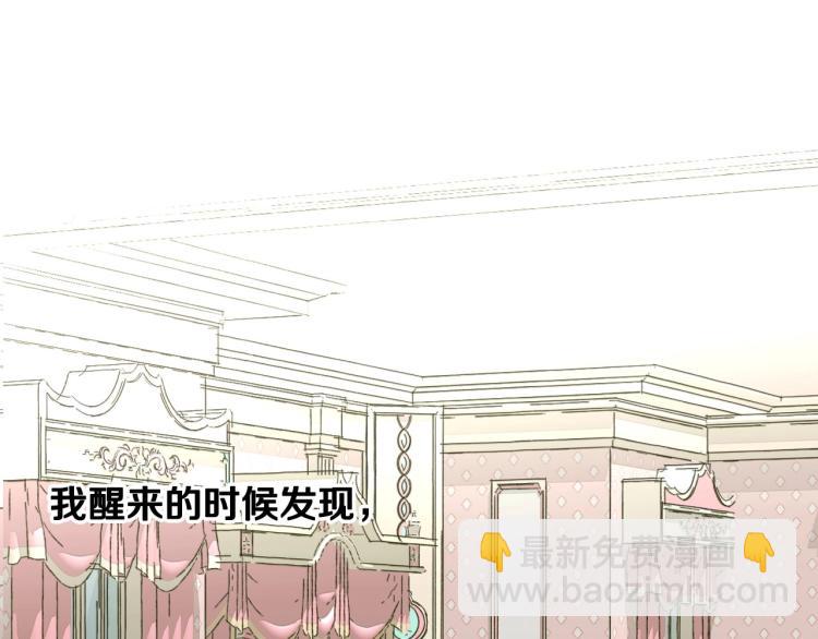 選個美男做爸爸 - 第1話 四位女兒奴爸爸(3/3) - 2