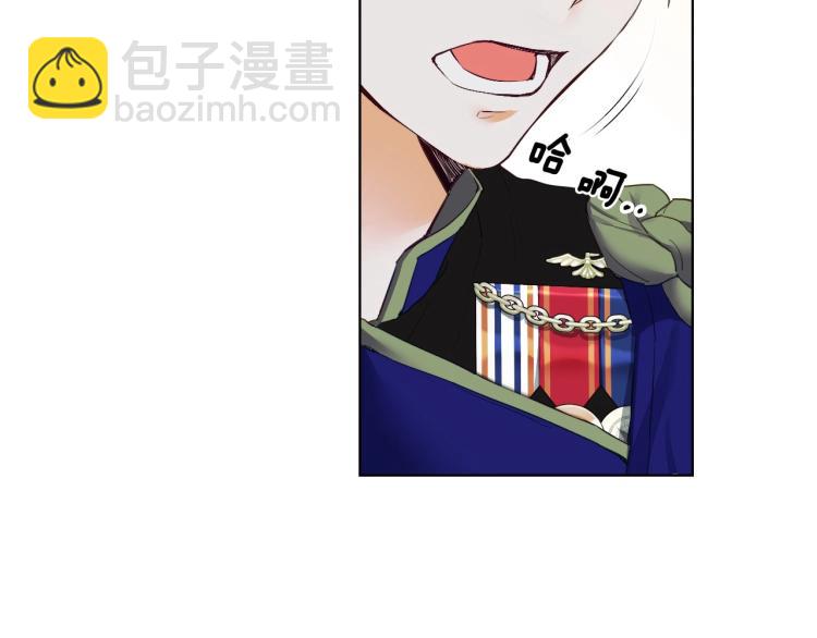 選個美男做爸爸 - 第1話 四位女兒奴爸爸(1/3) - 4