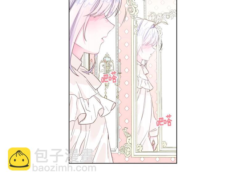 選個美男做爸爸 - 第1話 四位女兒奴爸爸(3/3) - 5