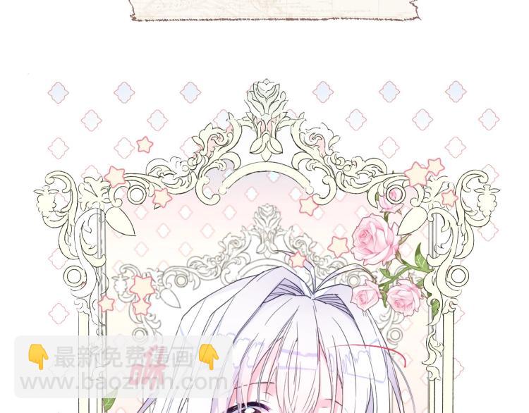 選個美男做爸爸 - 第1話 四位女兒奴爸爸(3/3) - 7