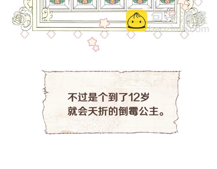 選個美男做爸爸 - 第1話 四位女兒奴爸爸(3/3) - 2