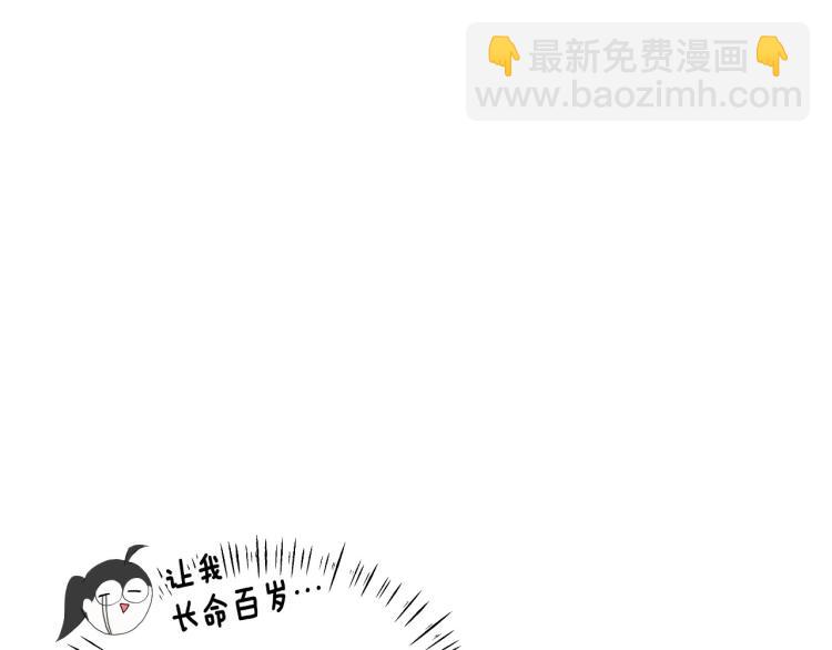 選個美男做爸爸 - 第1話 四位女兒奴爸爸(3/3) - 3