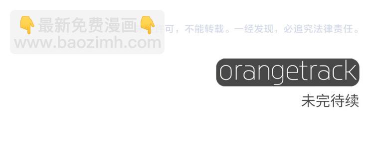 選個美男做爸爸 - 第1話 四位女兒奴爸爸(3/3) - 5