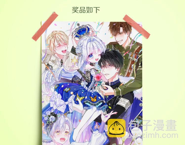 選個美男做爸爸 - 第1話 四位女兒奴爸爸(3/3) - 2