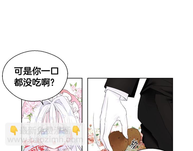 選個美男做爸爸 - 第1話 四位女兒奴爸爸(1/3) - 3