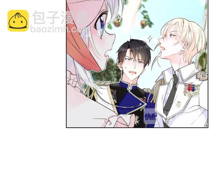 選個美男做爸爸 - 第1話 四位女兒奴爸爸(1/3) - 8