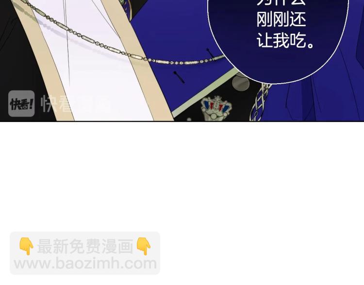 選個美男做爸爸 - 第1話 四位女兒奴爸爸(1/3) - 2