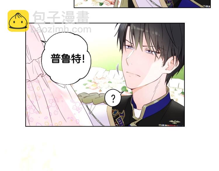 選個美男做爸爸 - 第1話 四位女兒奴爸爸(1/3) - 2