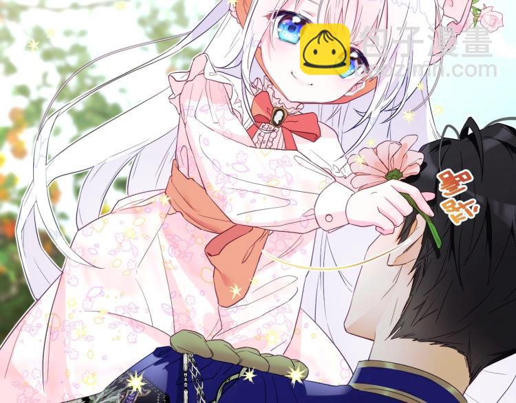 選個美男做爸爸 - 第1話 四位女兒奴爸爸(2/3) - 6