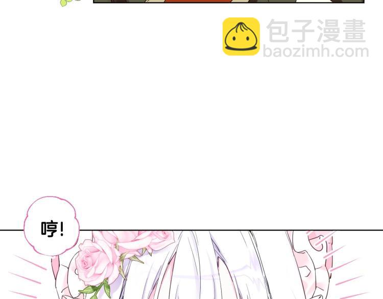 選個美男做爸爸 - 第1話 四位女兒奴爸爸(1/3) - 6