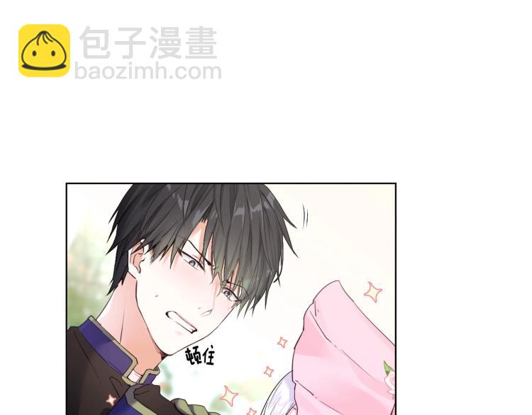 選個美男做爸爸 - 第1話 四位女兒奴爸爸(1/3) - 8