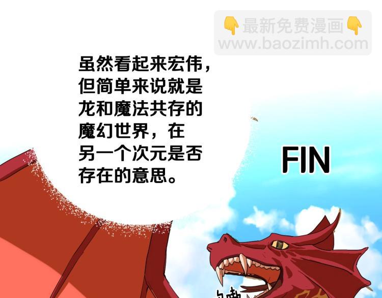 選個美男做爸爸 - 第1話 四位女兒奴爸爸(2/3) - 7