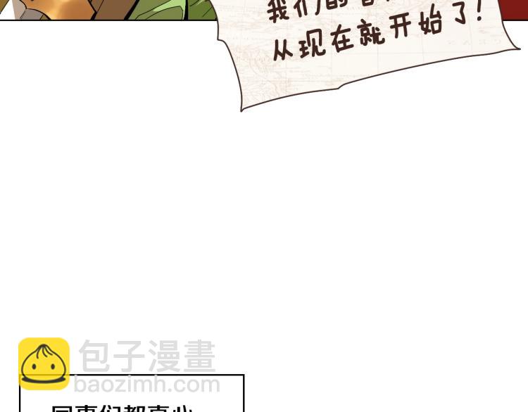 選個美男做爸爸 - 第1話 四位女兒奴爸爸(2/3) - 1