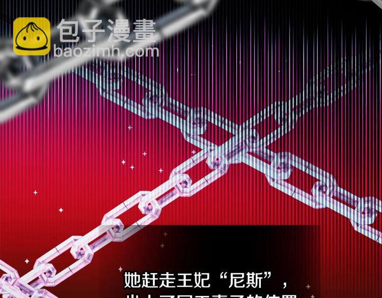 選個美男做爸爸 - 第19話 我的死亡很可疑！(3/4) - 5