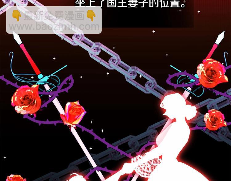 選個美男做爸爸 - 第19話 我的死亡很可疑！(3/4) - 6