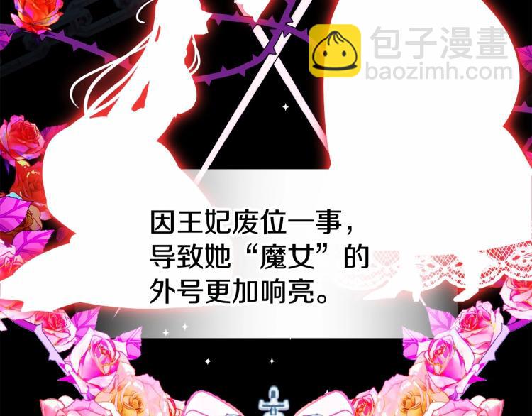 選個美男做爸爸 - 第19話 我的死亡很可疑！(3/4) - 7