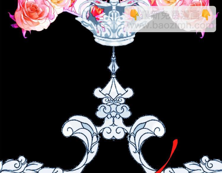 選個美男做爸爸 - 第19話 我的死亡很可疑！(3/4) - 8