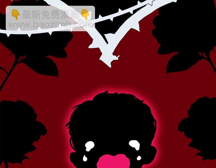 選個美男做爸爸 - 第19話 我的死亡很可疑！(3/4) - 5