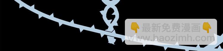 選個美男做爸爸 - 第19話 我的死亡很可疑！(3/4) - 8