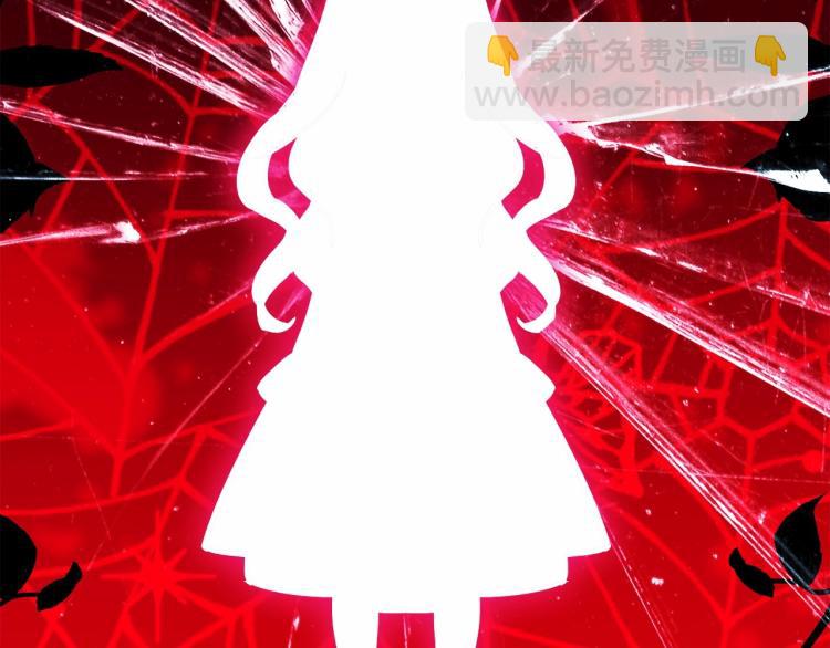 選個美男做爸爸 - 第19話 我的死亡很可疑！(3/4) - 6