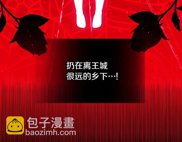 選個美男做爸爸 - 第19話 我的死亡很可疑！(3/4) - 7