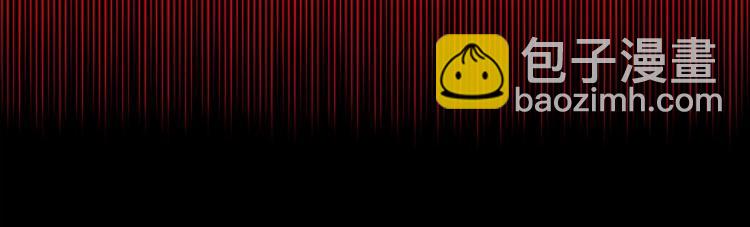 選個美男做爸爸 - 第19話 我的死亡很可疑！(3/4) - 8