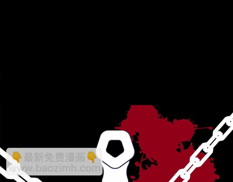 選個美男做爸爸 - 第19話 我的死亡很可疑！(3/4) - 6