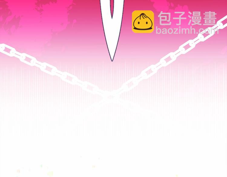 選個美男做爸爸 - 第19話 我的死亡很可疑！(3/4) - 1