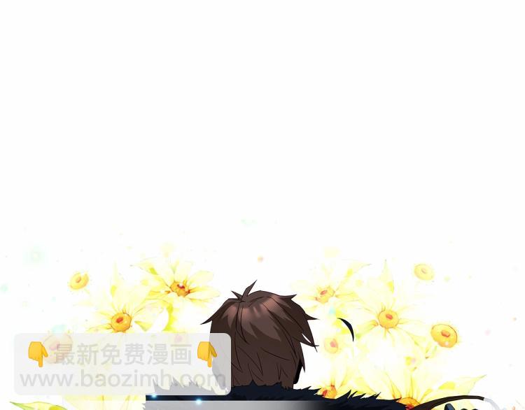 選個美男做爸爸 - 第19話 我的死亡很可疑！(3/4) - 2