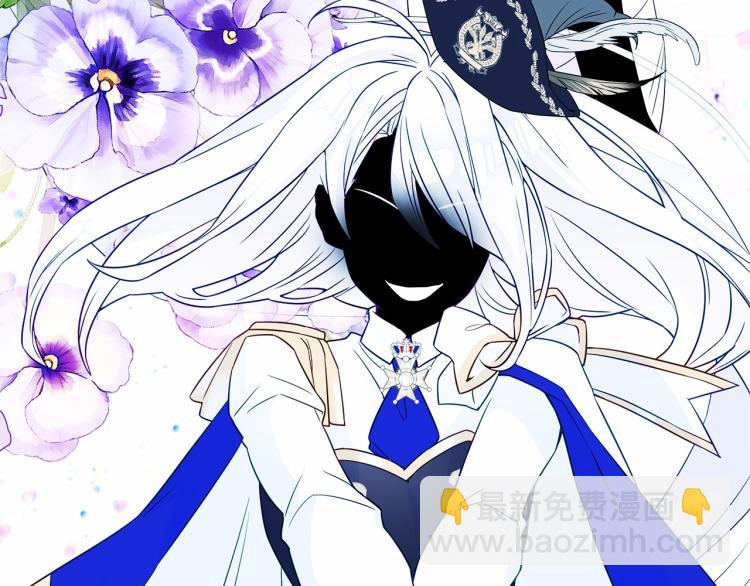 選個美男做爸爸 - 第19話 我的死亡很可疑！(3/4) - 6