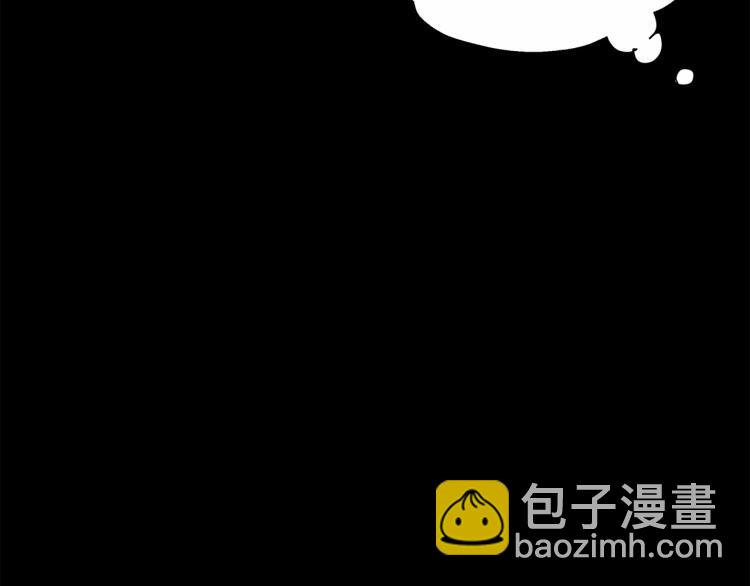 選個美男做爸爸 - 第19話 我的死亡很可疑！(4/4) - 6