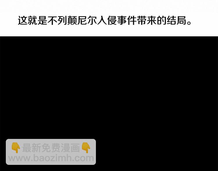 選個美男做爸爸 - 第19話 我的死亡很可疑！(4/4) - 3