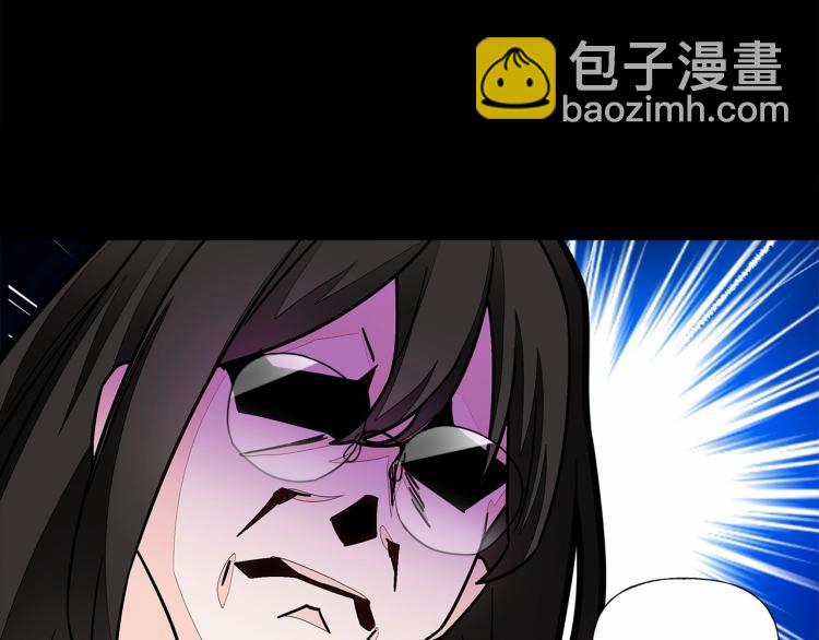 選個美男做爸爸 - 第19話 我的死亡很可疑！(4/4) - 4