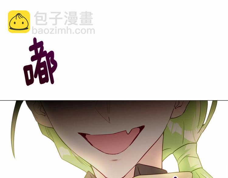 選個美男做爸爸 - 第19話 我的死亡很可疑！(1/4) - 6