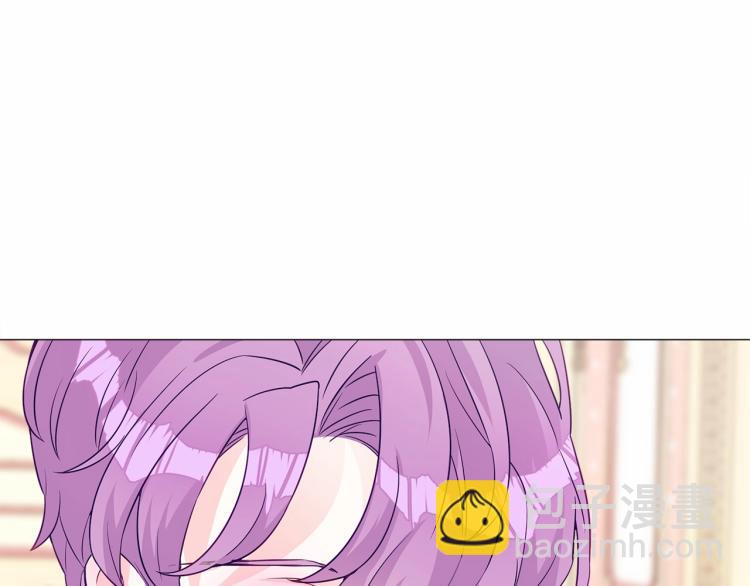 選個美男做爸爸 - 第19話 我的死亡很可疑！(1/4) - 1