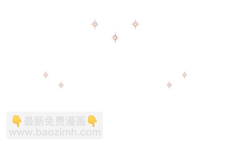 選個美男做爸爸 - 第19話 我的死亡很可疑！(1/4) - 6