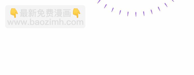 選個美男做爸爸 - 第19話 我的死亡很可疑！(2/4) - 1