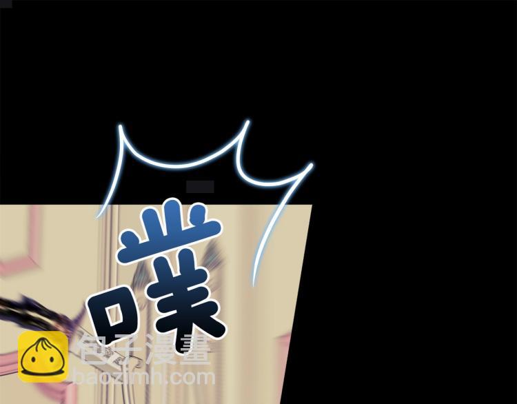 選個美男做爸爸 - 第19話 我的死亡很可疑！(1/4) - 7