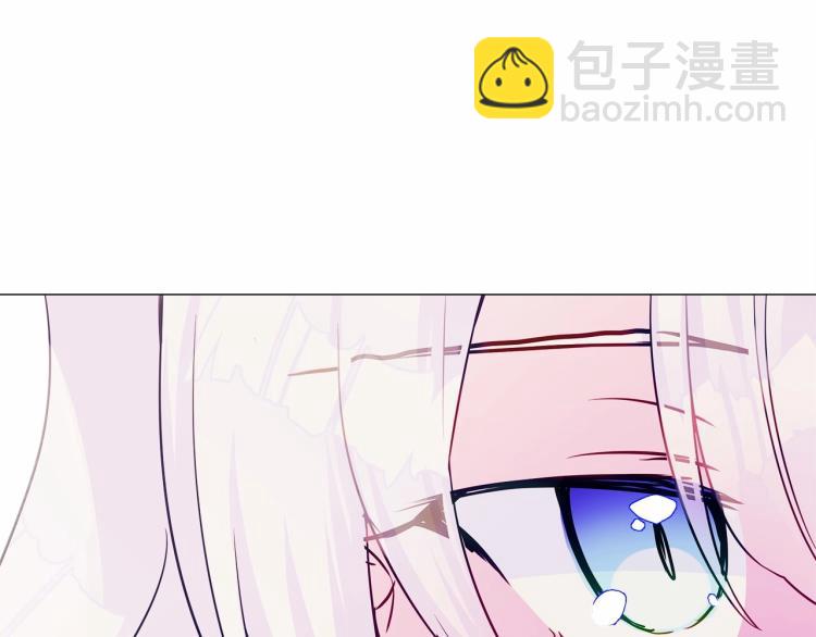 選個美男做爸爸 - 第19話 我的死亡很可疑！(2/4) - 3