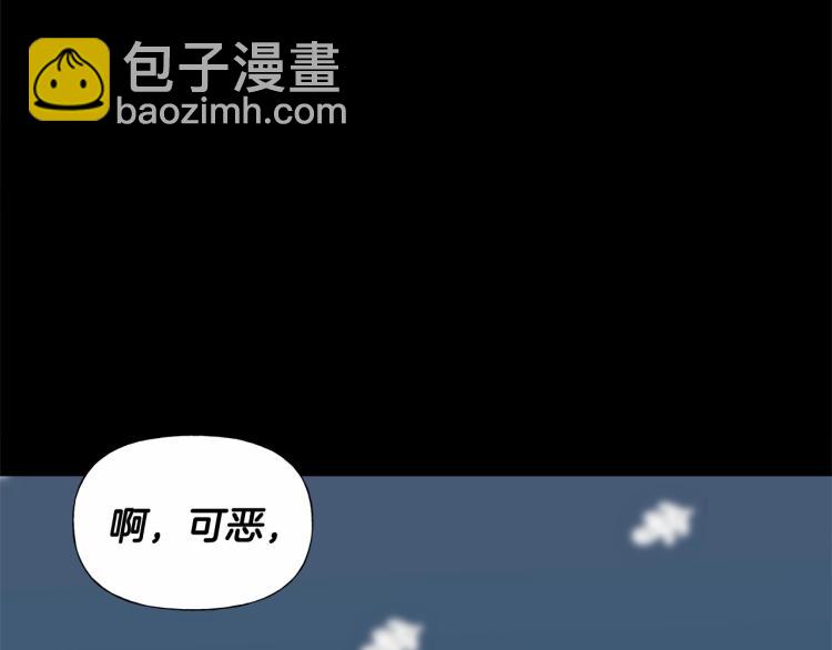 選個美男做爸爸 - 第19話 我的死亡很可疑！(2/4) - 1