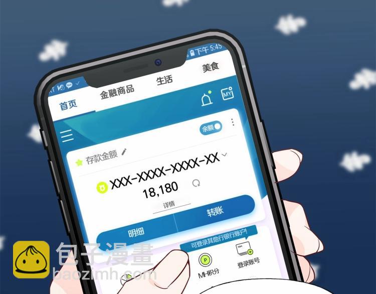 選個美男做爸爸 - 第19話 我的死亡很可疑！(2/4) - 2