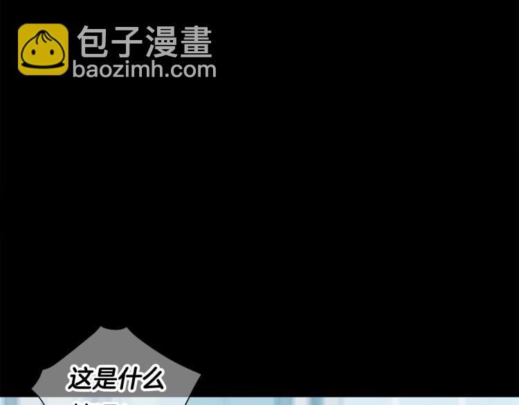 選個美男做爸爸 - 第19話 我的死亡很可疑！(2/4) - 2