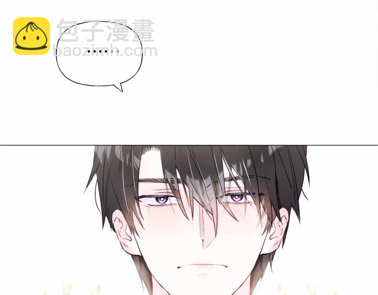 選個美男做爸爸 - 第21話 被發現是天才了！(3/4) - 6